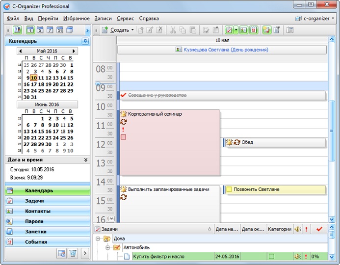 C-Organizer