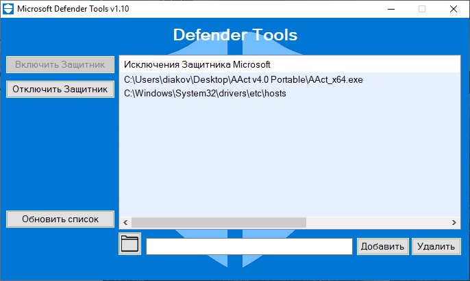 Defender Tools