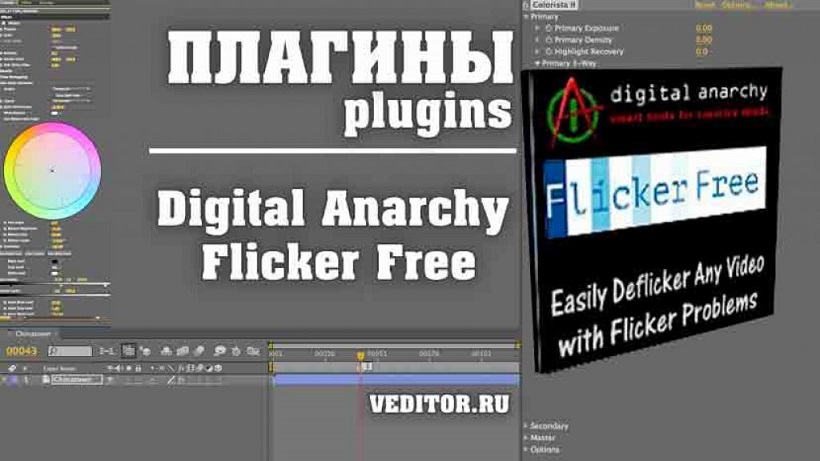 Digital Anarchy Flicker