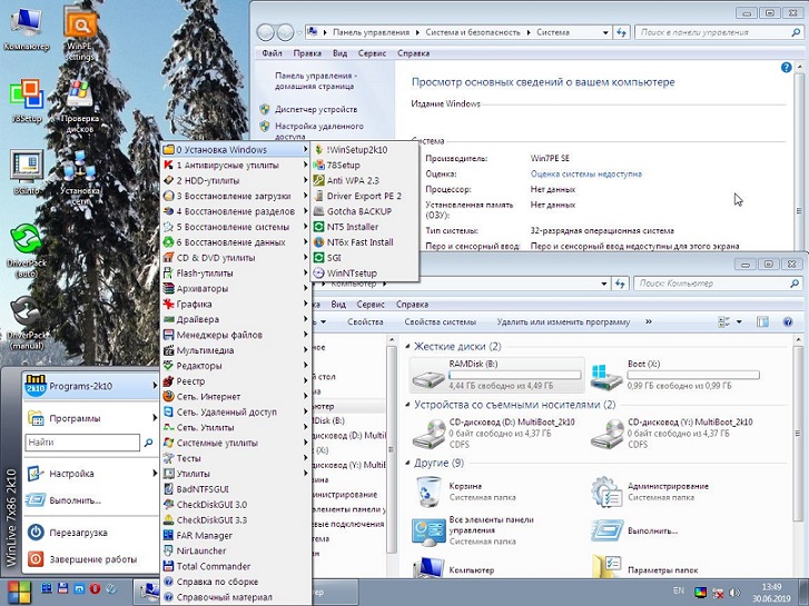 MultiBoot 2k10