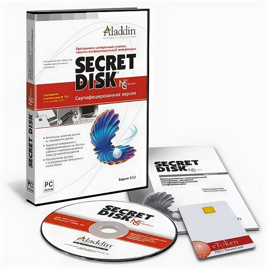 Secret Disk