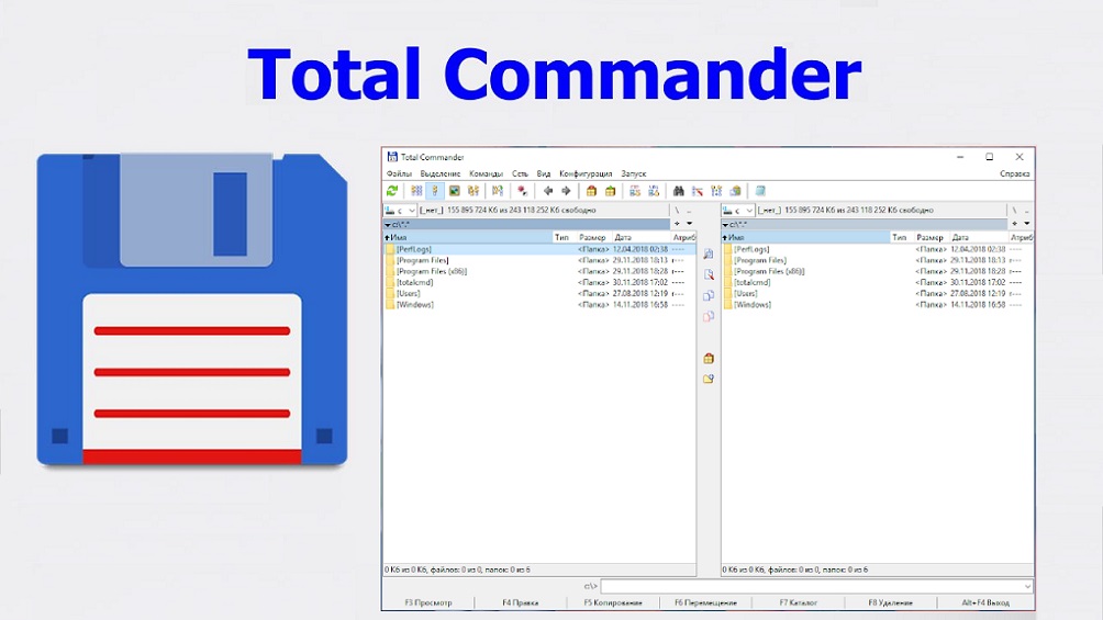 Total Commander