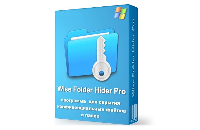 Wise Folder Hider