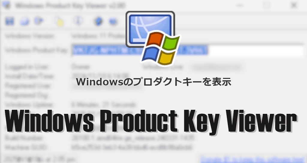 Windows Product Key Viewer