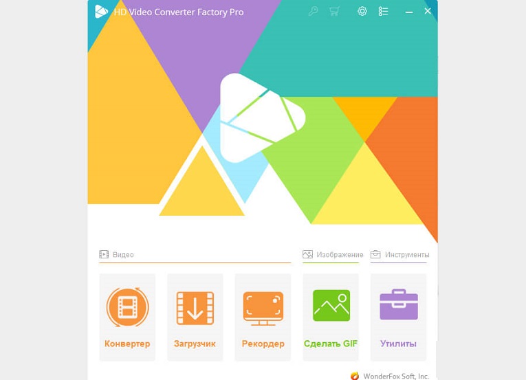 WonderFox HD Video Converter Factory
