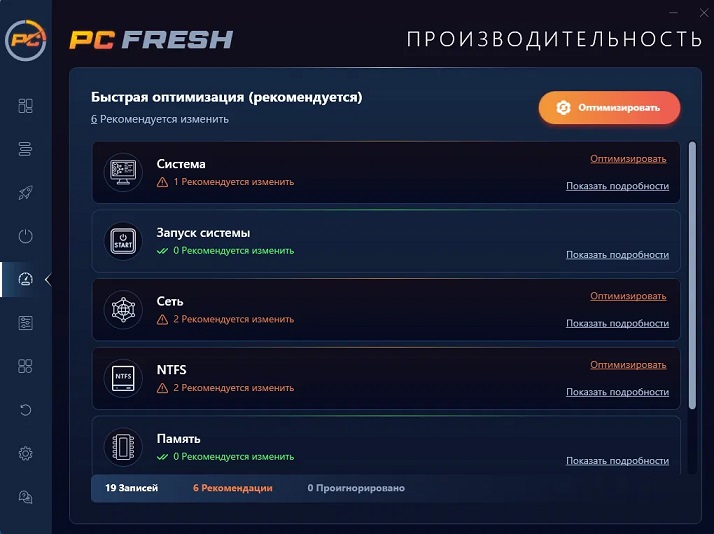 Abelssoft PC Fresh