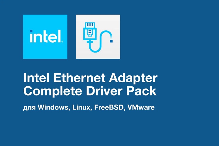 Intel Ethernet Adapter Complete Driver Pack